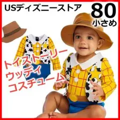 ★日本未発売★80小さめ【ウッディコスプレ】　トイストーリー　コスチューム