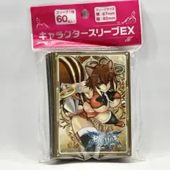 マコト=ナナヤ BLAZBLUE ブレイブルー スリーブ あおいまなぶ 限定