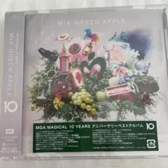Mrs. GREEN APPLE 10 アニバーサリー・ベストアルバム