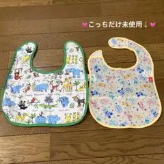 #299 お食事　エプロン　ディズニー　動物　2枚セット