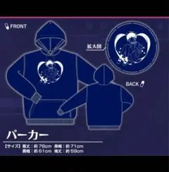 2025年最新】ツユ パーカーの人気アイテム - メルカリ