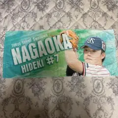 東京ヤクルトスワローズ 応援タオル #7 長岡秀樹