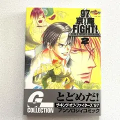 【中古】 ９７京ｖｓ庵ｆｉｇｈｔ！ Ｔｈｅ　ｋｉｎｇ　ｏｆ　ｆｉｇｈｔｅｒｓ′９７・ａ ３/ムービック 2025年最新】ザ・キング・オブ・ファイターズ京vs庵の人気