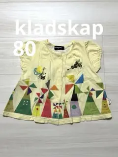 kladskap 半袖シャツ 80サイズ