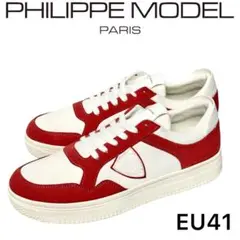 定価６万 PHILIPPE MODEL PARIS フィリップモデル EU41