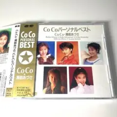 CoCo/パーソナルベスト