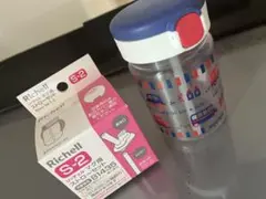マグマグ　ベビー　ストローマグ　ストローセット