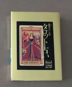 Item thumbnail for item a728e2a1-29ab-410c-b4f4-c9dab7f4cab5