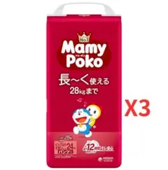 【新品未使用】マミーポコビッグより大きい 24枚入り✕3個　計72枚