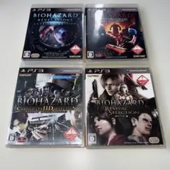 PS3 バイオハザード　4本セット