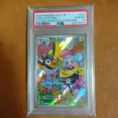 バトルパートナーズ ナンジャモのカイデン プロモ PSA10