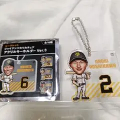吉川尚輝選手カリカチュアアクリルキーチェーン