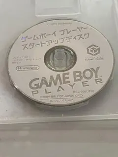 GAME BOY PLAYER スタートアップディスク
