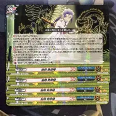 秘剣 絶命陣　4枚　ヴァンガード　バディファイト　カタナワールド