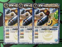 Item thumbnail for item 7dcbab7d-ce39-4b4a-928c-fec8b6f4c136