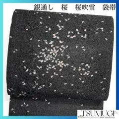 Item thumbnail for item bc165dc8-b15d-4835-8df5-1a90f83af7ac