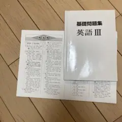 2025年最新】平岡塾テキストの人気アイテム - メルカリ