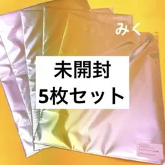#コンパス2.0 ノベルティ クリアファイル ～GiGO限定～ 未開封5枚セット
