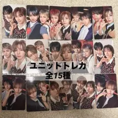BOYNEXTDOOR トレカ　ユニットトレカ