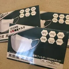 4層構造マスク 30枚入り3箱