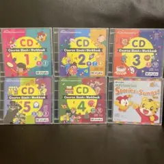 ベネッセ　BE studio 英語　教材CD
