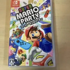 スーパー マリオパーティ
