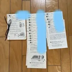 公文 英語 プリントI I 1-172 I II 6-126欠番あり
