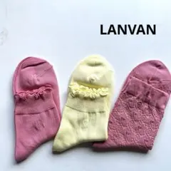 LANVAN レディース靴下　ランバン靴下　レディースソックス