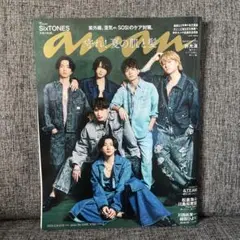 anan No.2396