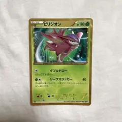 ビリジオン UR BW9 メガロキャノン 084/076 - メルカリ