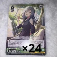 日野森雫　ヴァイス　リラックス・タイムのお誘い
