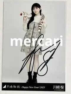 乃木坂46 川﨑桜 サイン入り写真