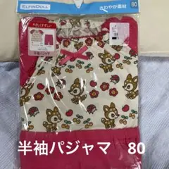 西松屋　半袖パジャマ　80 さわやか素材