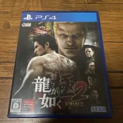 【動作確認済】龍が如く極2