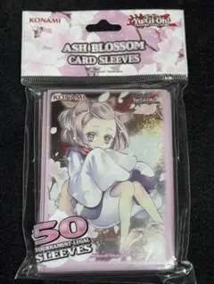「遊戯王」海外限定灰流うらら スリーブ 新品未開封