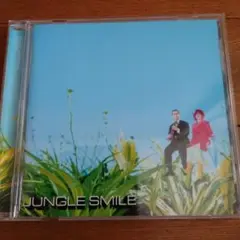 JUNGLE SMILE シングル