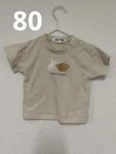 miffy & borls刺繍Tシャツ　80