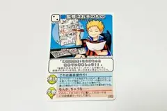 インパクトミー イベントカード コネシマ　監修はお手のもの