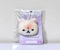 【新品未開封】コリラックマ　えもじーず　ぬいぐるみバッジ　怒り顔　リラックマ