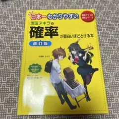 Item thumbnail for item dd7ce266-3fd1-4961-afa3-6382c30687c8