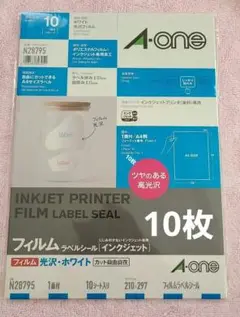 A-one インクジェットフィルムラベルシール N28795 10枚　ホワイト