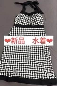 ワンピース　水着　シンプル　白黒　リボン