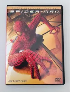 スパイダーマン デラックス・コレクターズ・エディション('02米) DVD2枚組