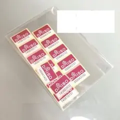 53枚 ★ダイソー キャンペーン シール