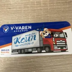 Ｖ・ファーレン長崎　ヴィヴィくん　マグネット