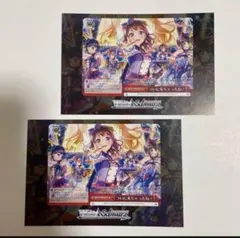 2枚セット　ポスカ　グルメハント　マチアソビ　ガールズバンドパーティー　バンドリ