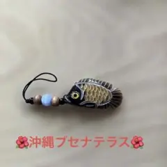 沖縄　テラスホテル　ブセナ　高級　水牛角魚型ストラップ タイ製