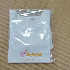 新品未使用　赤ちゃんの城　袖なしロンパス　90cm　ホワイト