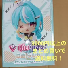 ぶいすぽっ！デフォルメフィギュアvol.5 白波 らむね GIGO限定