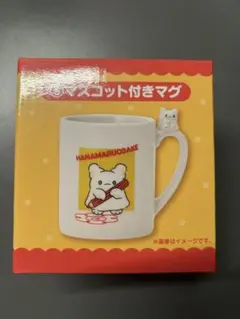 はなまるおばけ　マスコット付きマグ